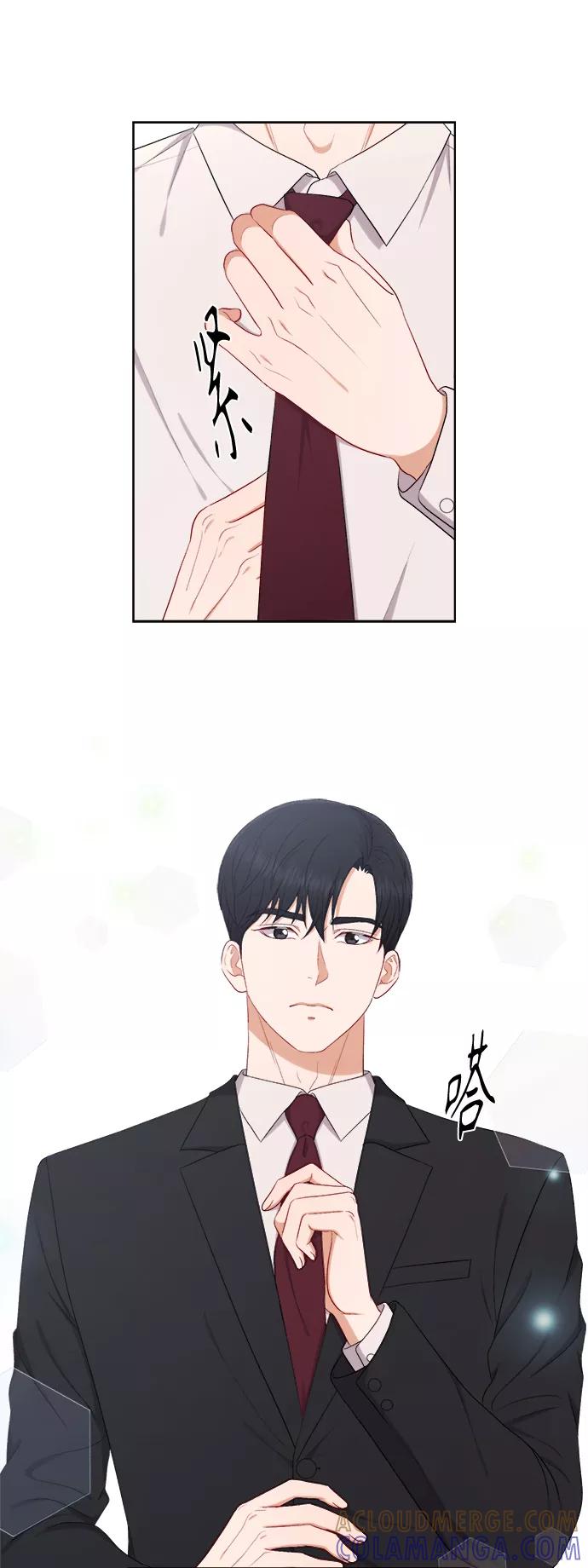 《急招新娘》第49话 第3页