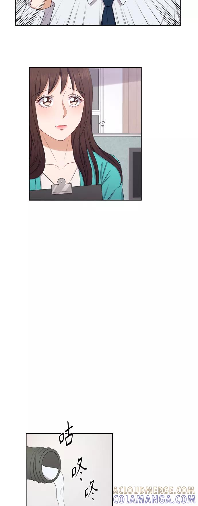 《急招新娘》第50话 第5页