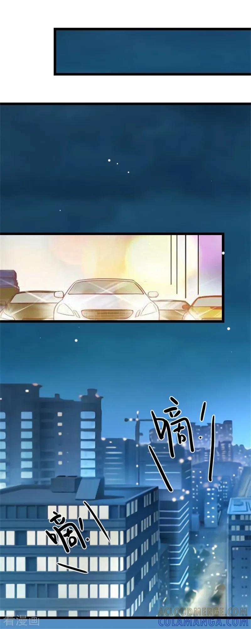 《深爱入骨：独占第一冷少》第50话 向她求婚 第21页