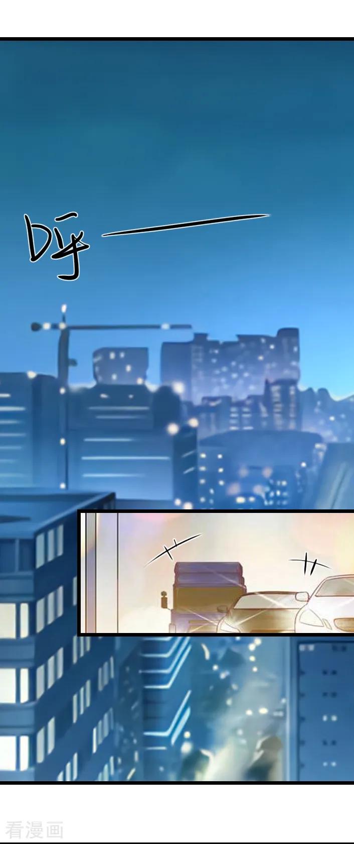 《深爱入骨：独占第一冷少》第52话 一场入骨的深爱 第12页