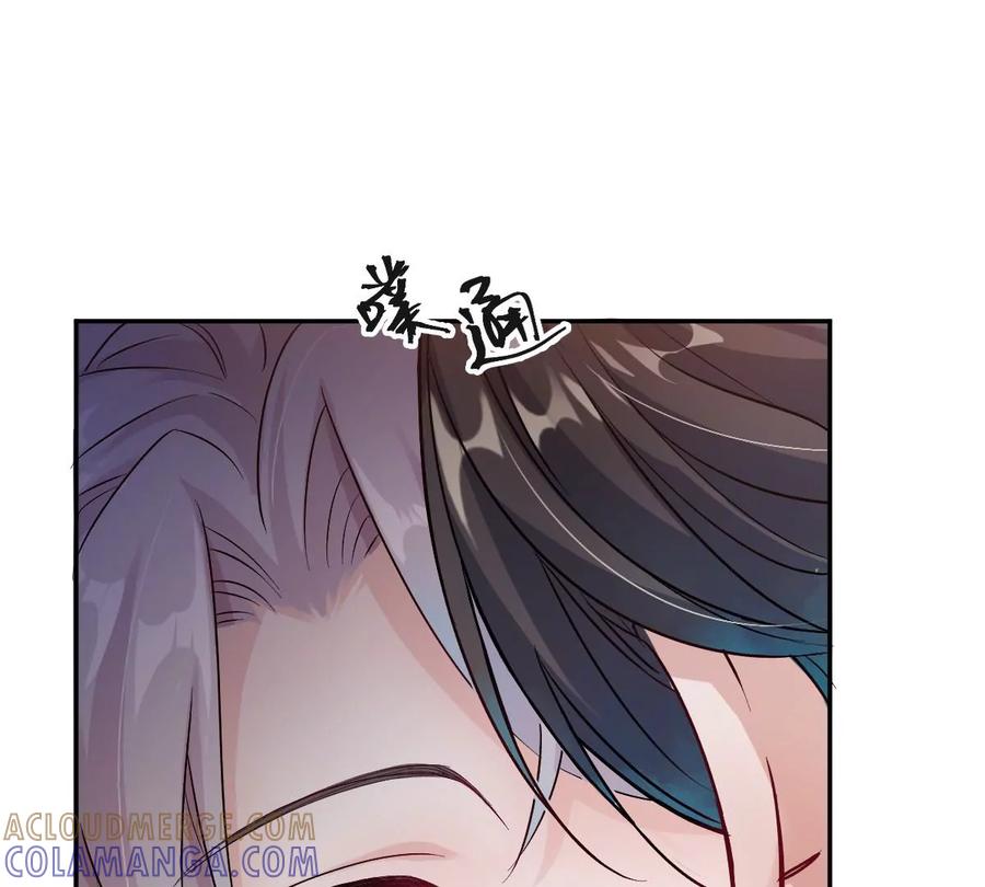 《姐姐不可以》楚一帆，其实我对你…… 第145页
