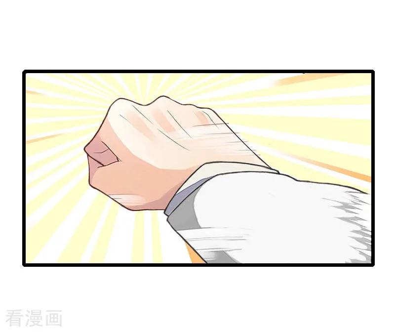 《深爱入骨：独占第一冷少》第14话 林舒怀孕了？ 第16页