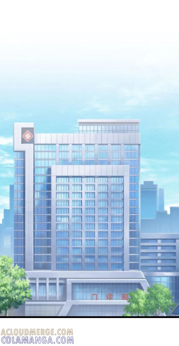 《深爱入骨：独占第一冷少》第15话 婚事考虑得怎么样了？ 第3页