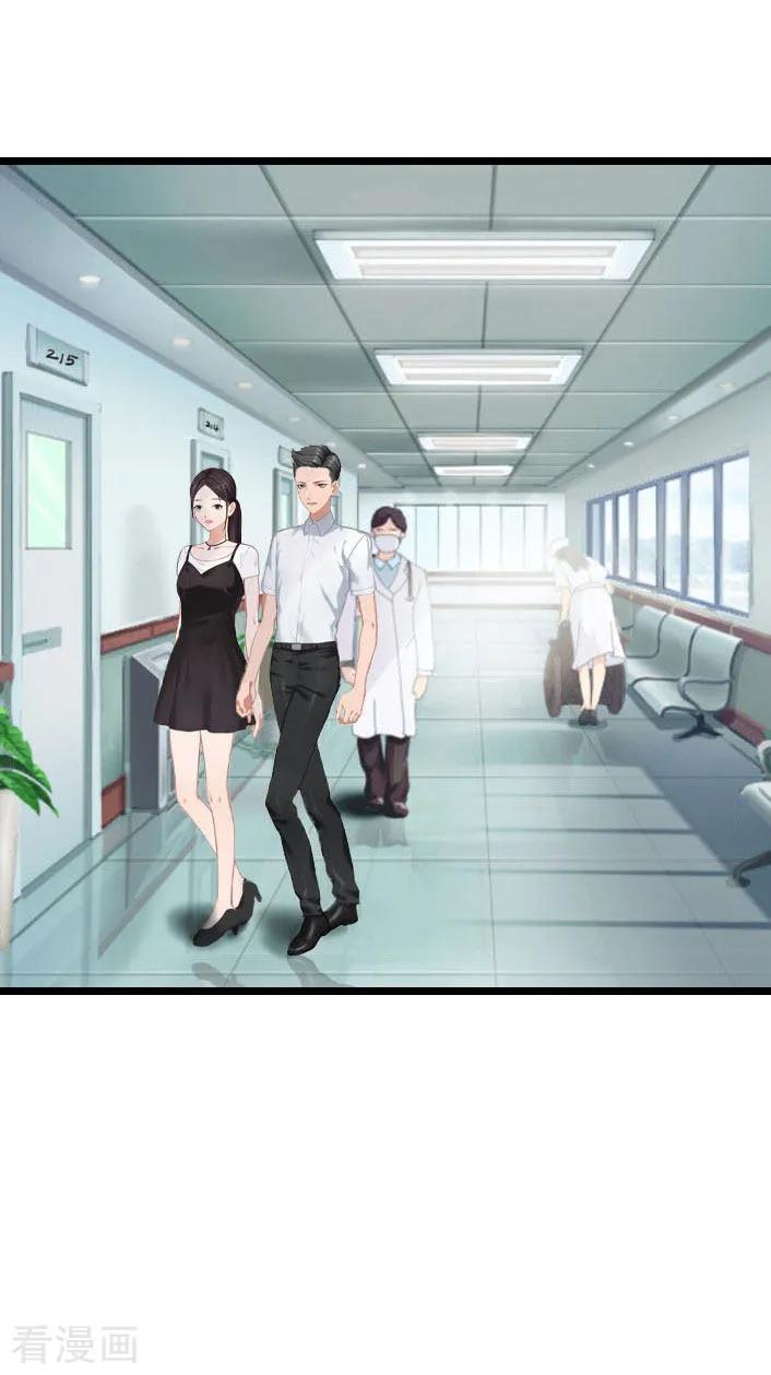 《深爱入骨：独占第一冷少》第15话 婚事考虑得怎么样了？ 第14页