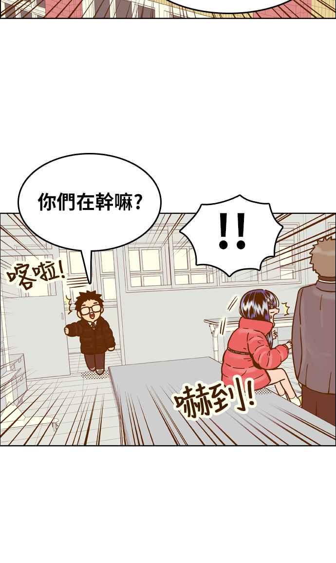 《我的保镳女友》[第161话] 恶意 2 第35页