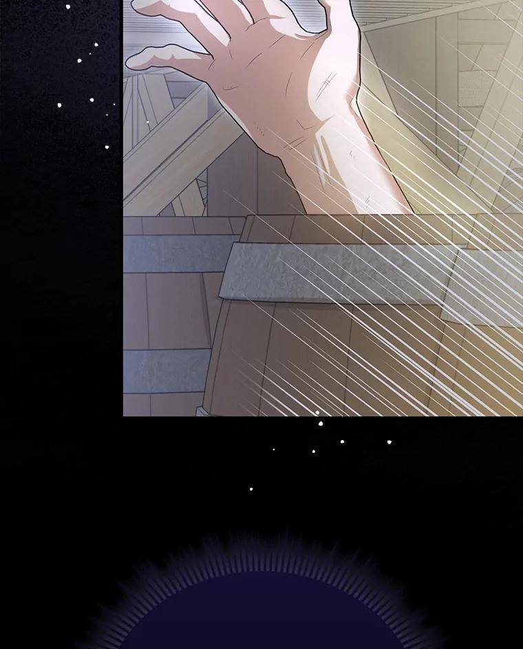 《菲奥尼：预见我与恶魔大公的未来》19.欢迎会 第119页