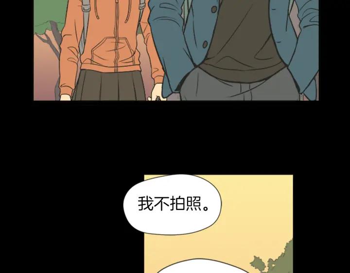 《不能恋爱的房间》第56话 过分 第63页