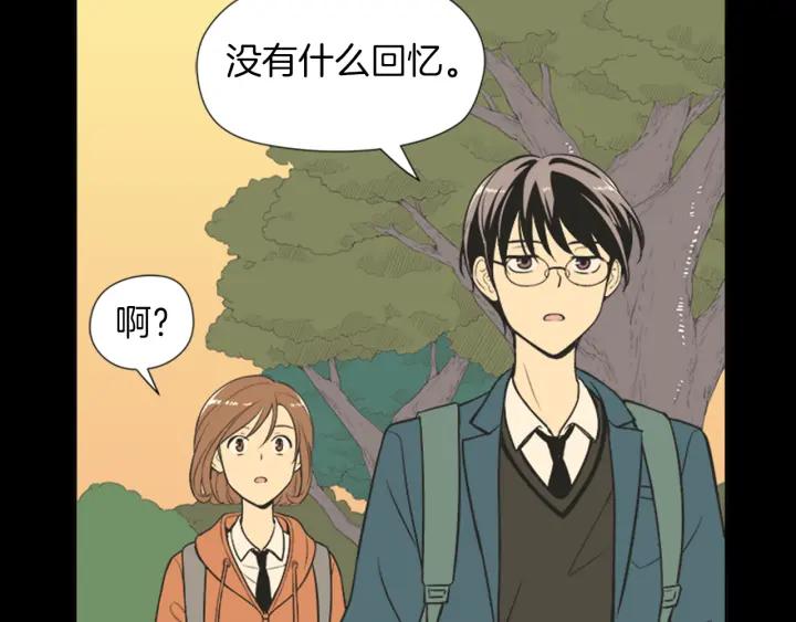 《不能恋爱的房间》第56话 过分 第62页