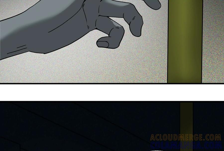 《墟灵》超级人生交叉口 第129页