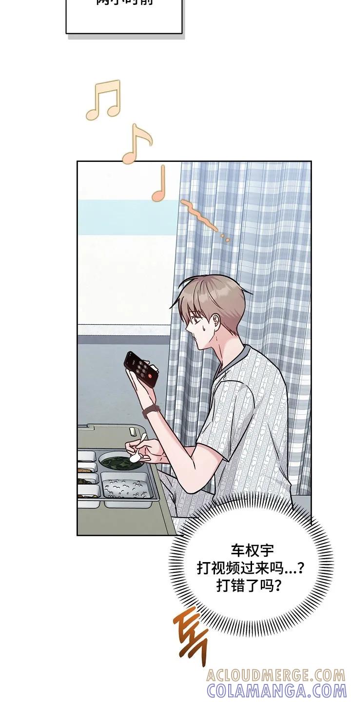 能力伪装者 第132章：尝试标记 第5页