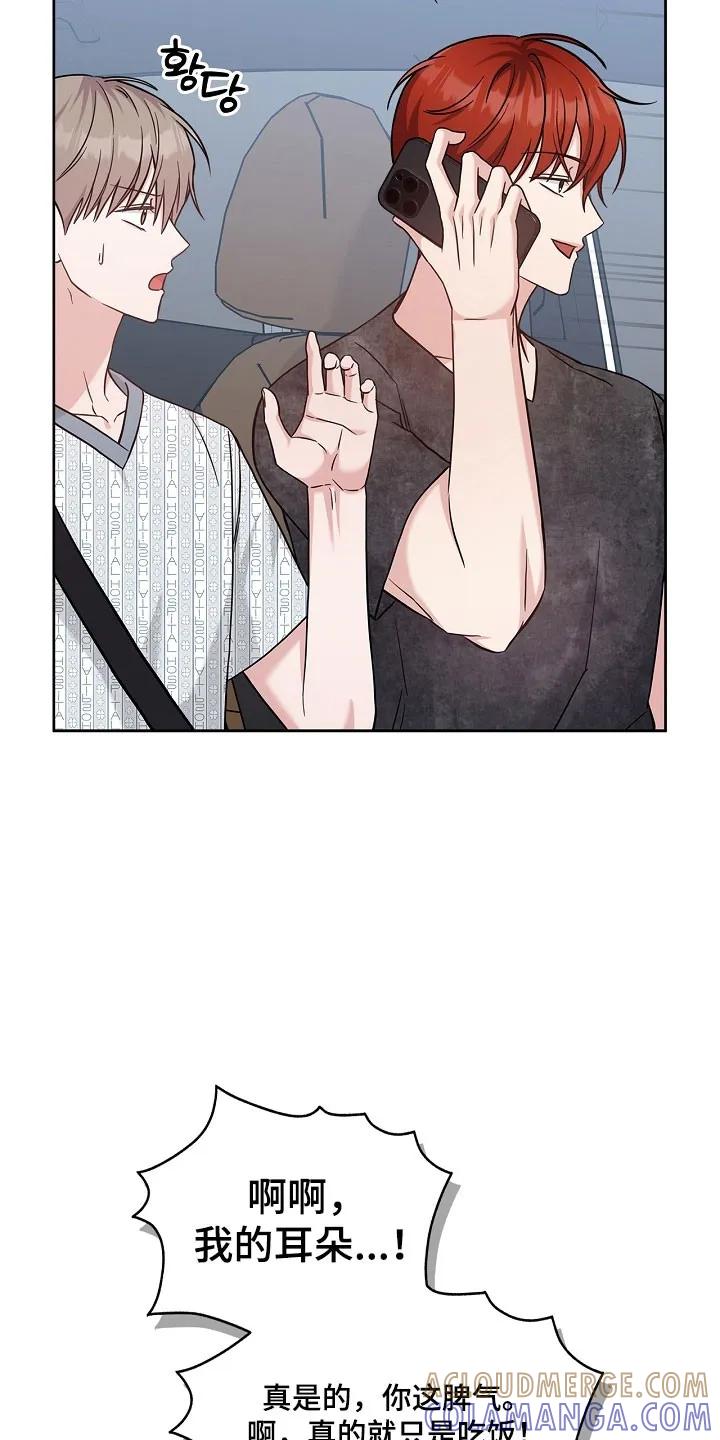 能力伪装者 第132章：尝试标记 第17页