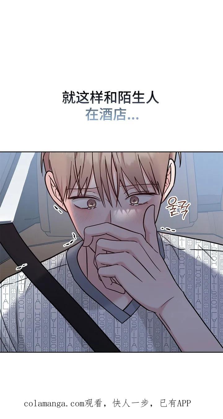 能力伪装者 第132章：尝试标记 第32页