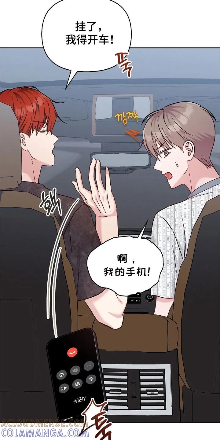 能力伪装者 第132章：尝试标记 第19页