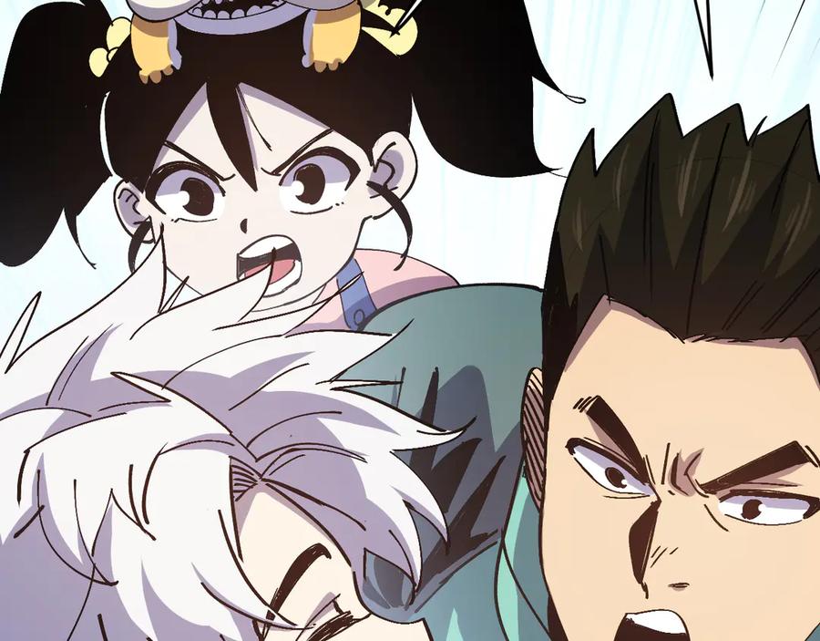 我用顶级系统重塑世界 - 欺骗 - 第132张图