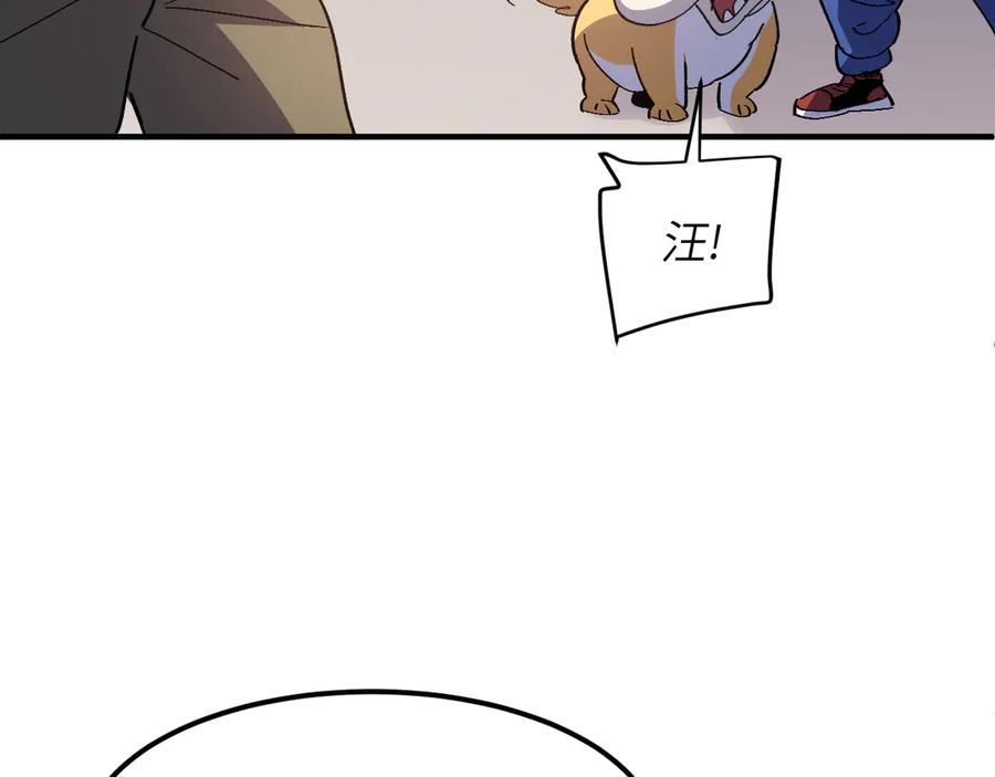 我用顶级系统重塑世界 - 欺骗 - 第151张图