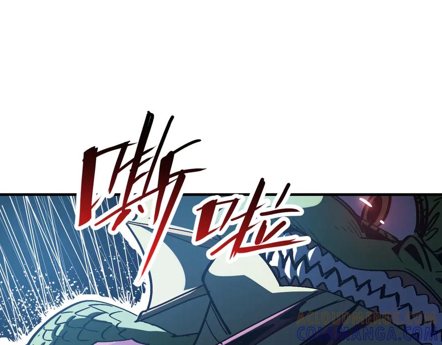 我用顶级系统重塑世界 - 欺骗 - 第169张图