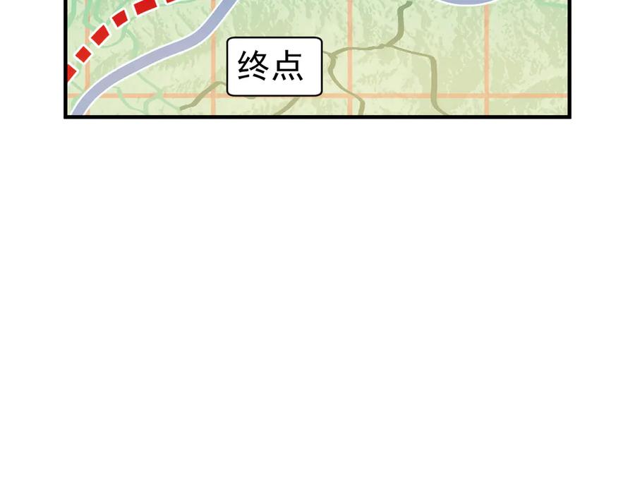 我用顶级系统重塑世界 - 欺骗 - 第163张图