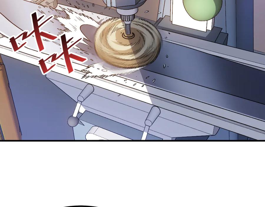 我用顶级系统重塑世界 - 欺骗 - 第136张图