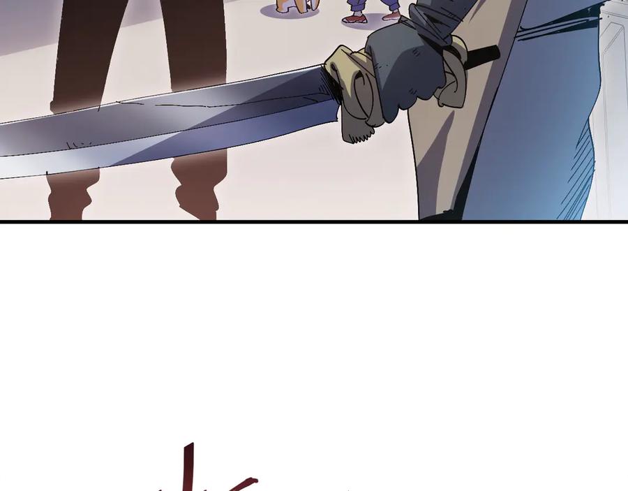 我用顶级系统重塑世界 - 欺骗 - 第142张图