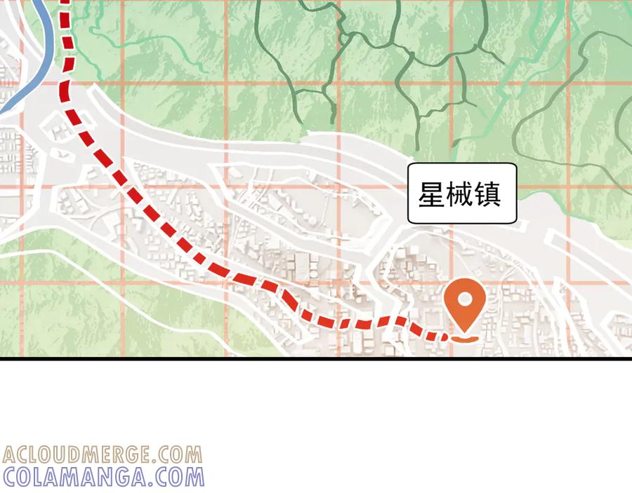 我用顶级系统重塑世界 - 欺骗 - 第161张图