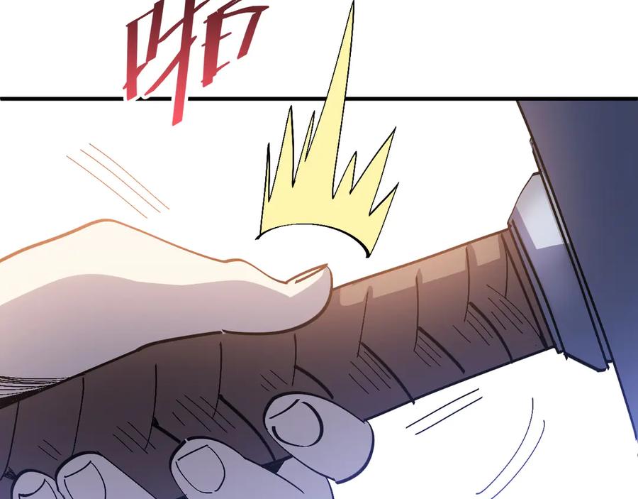 我用顶级系统重塑世界 - 欺骗 - 第143张图