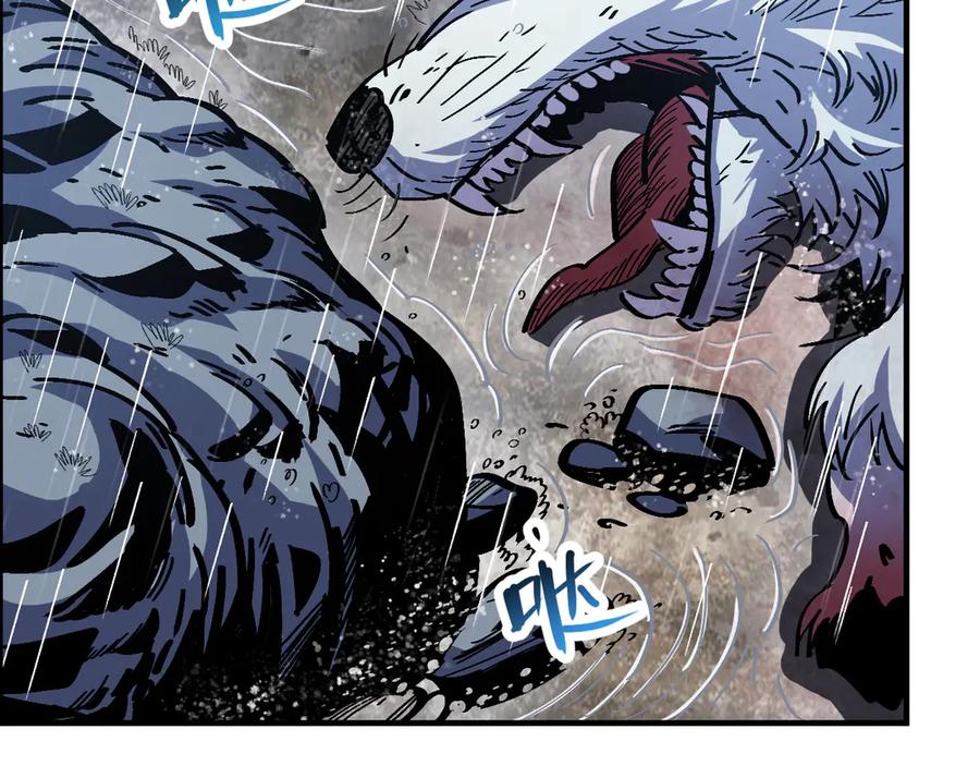 我用顶级系统重塑世界 - 欺骗 - 第168张图