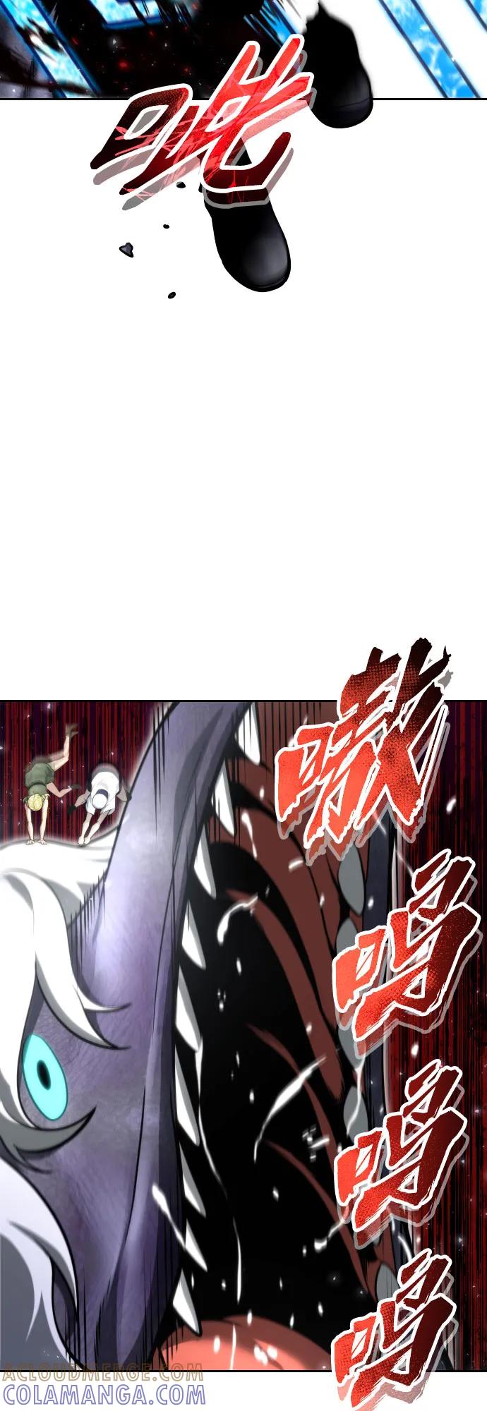 神之塔外传：乌雷克·马奇努 - [第22话] 狩猎女王 - 第73张图