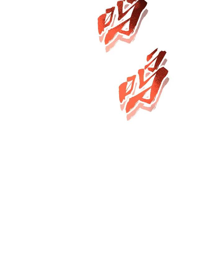 神之塔外传：乌雷克·马奇努 - [第22话] 狩猎女王 - 第75张图