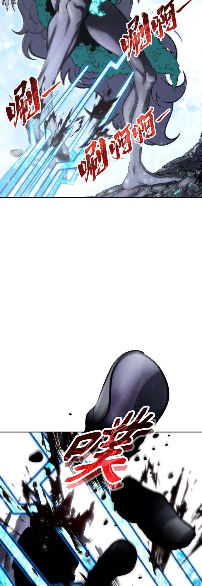 神之塔外传：乌雷克·马奇努 - [第22话] 狩猎女王 - 第72张图