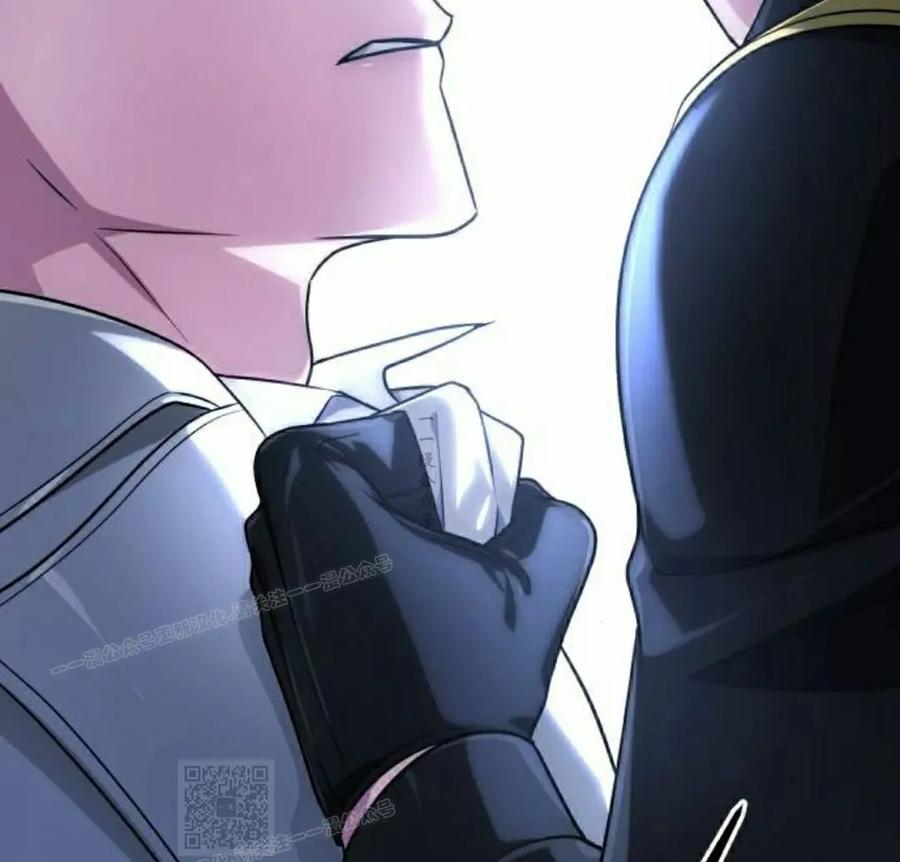 《转世的9级大魔法师》第25集 第119页