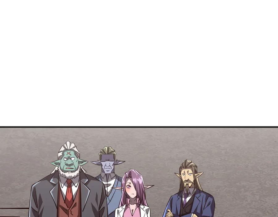 《全球惊悚：开局万亿冥币》第261话 原是你不配！ 第146页