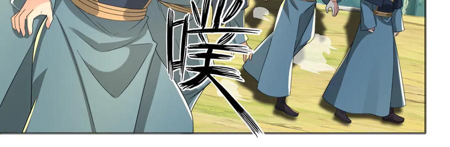 我可以无限顿悟 第298话 局势逆转 第51页