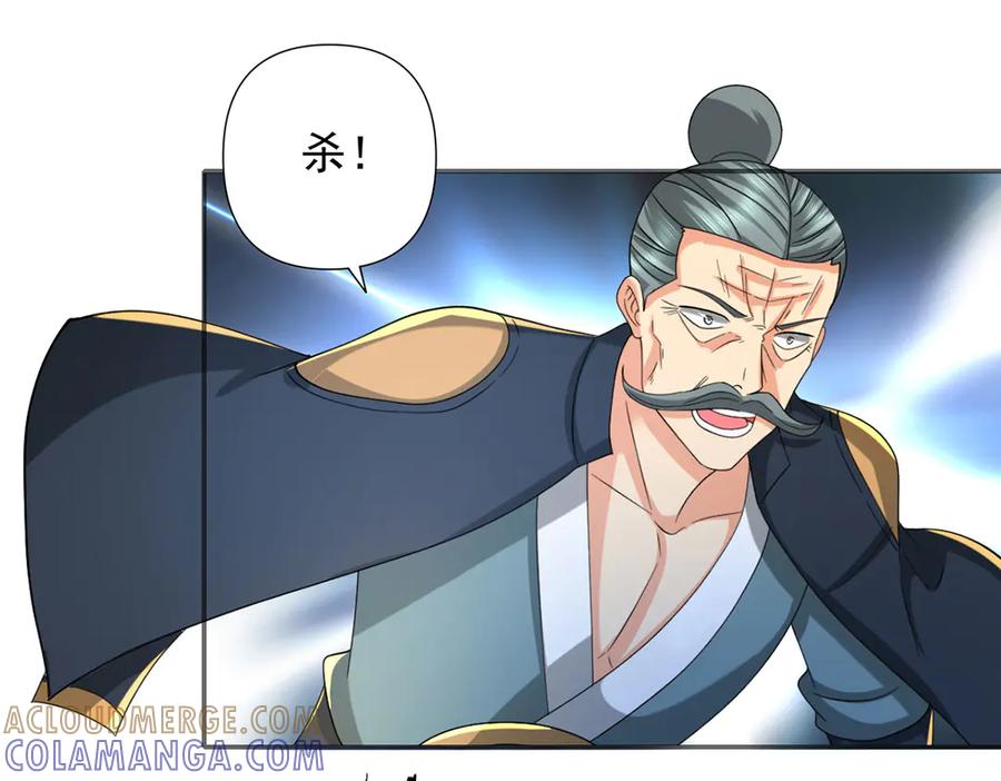 我可以无限顿悟 第298话 局势逆转 第49页