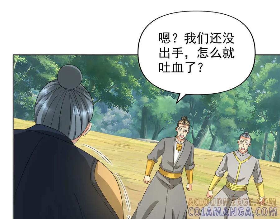 我可以无限顿悟 第298话 局势逆转 第52页