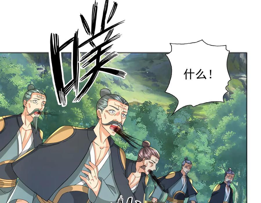 我可以无限顿悟 第298话 局势逆转 第50页