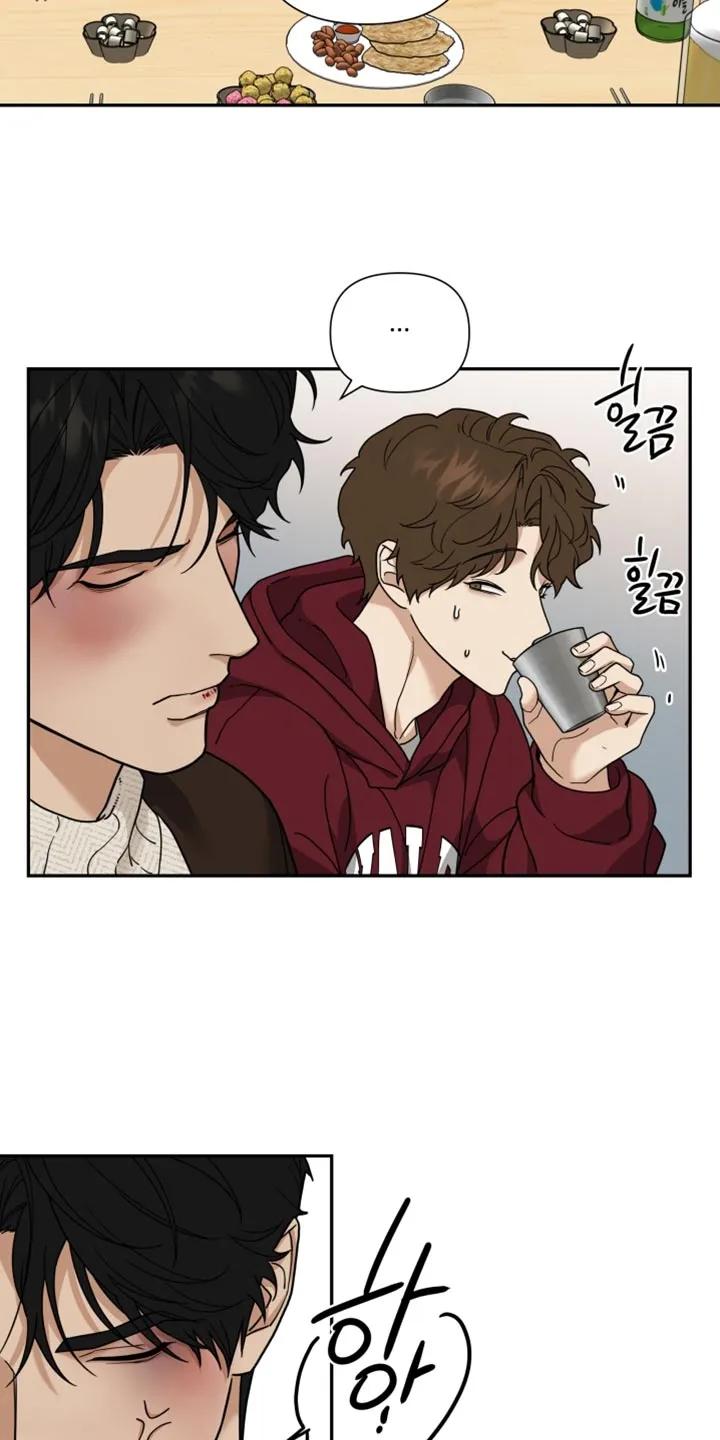 《错位的霸权》第42章：有话就说 第16页