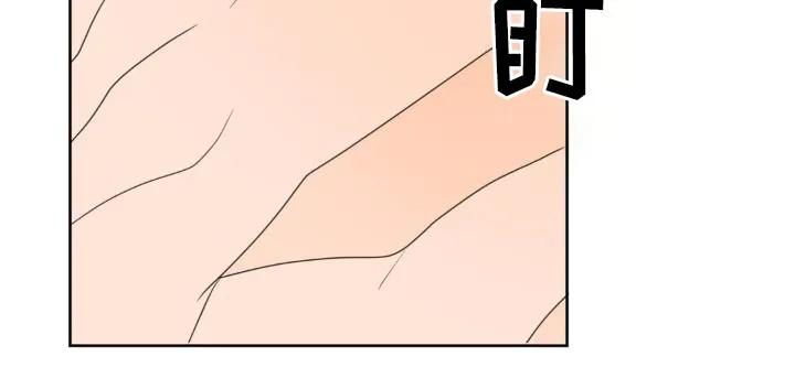 香味的边界 - 第33章：还挺可爱 - 第12张图