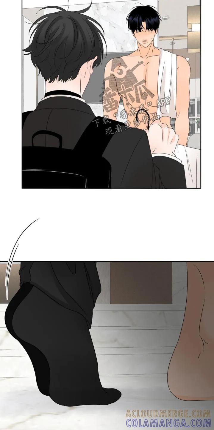 香味的边界 - 第34章：靠近 - 第17张图