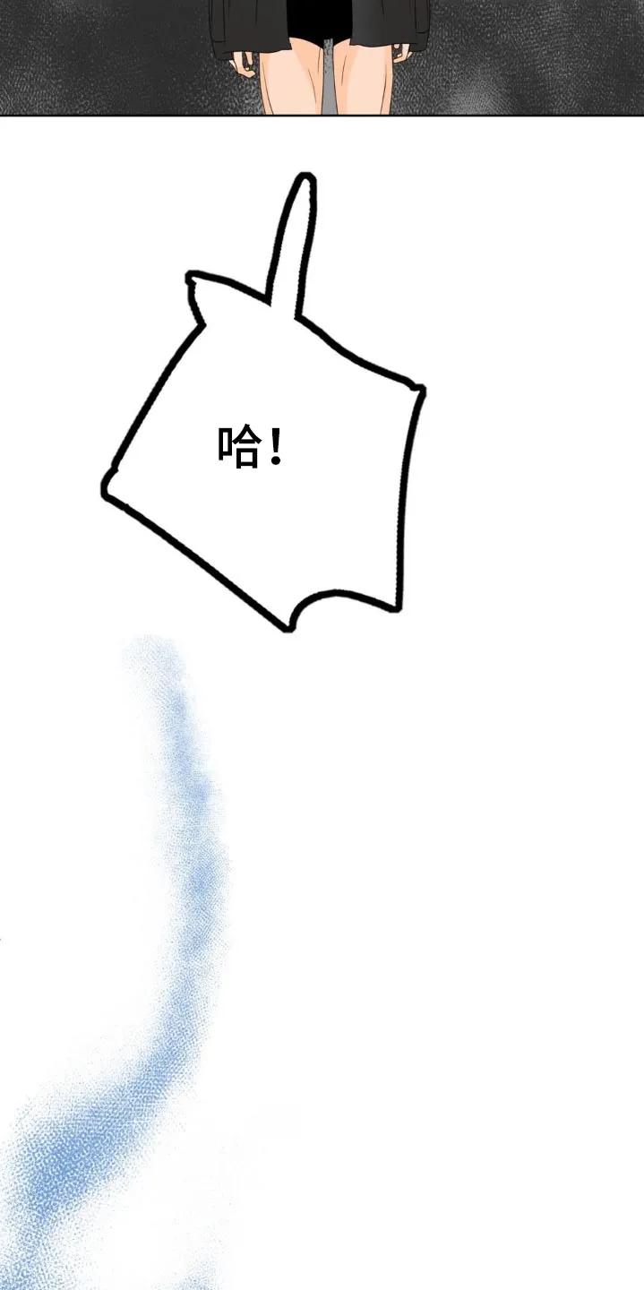 香味的边界 - 第34章：靠近 - 第24张图