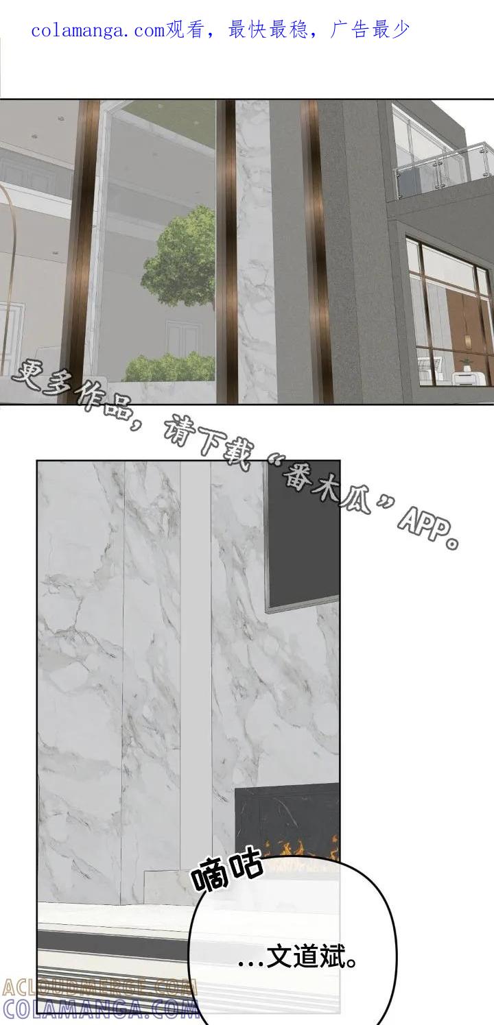 香味的边界 - 第34章：靠近 - 第1张图