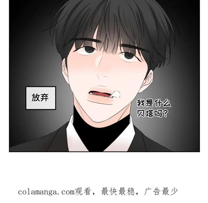 香味的边界 - 第34章：靠近 - 第30张图