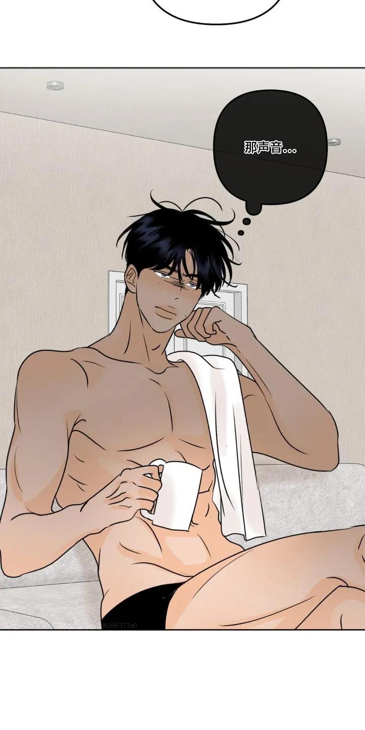 香味的边界 - 第34章：靠近 - 第2张图