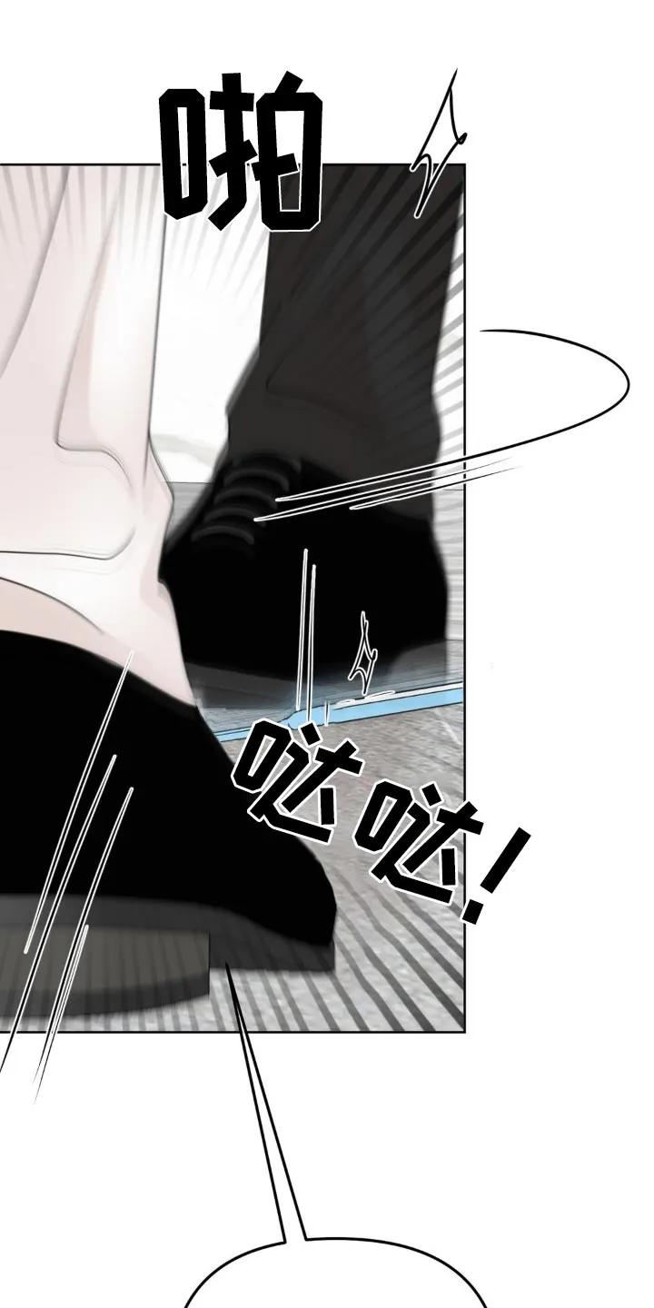 香味的边界 - 第35章：怎么安心 - 第4张图