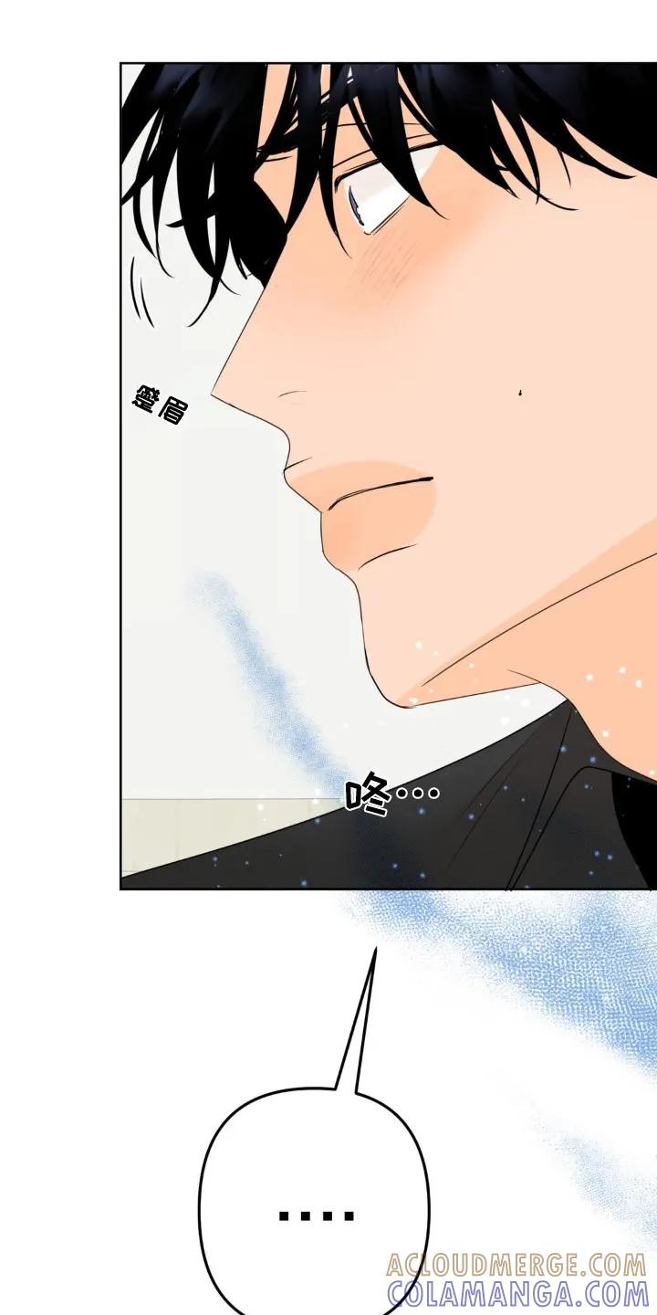 香味的边界 - 第35章：怎么安心 - 第27张图