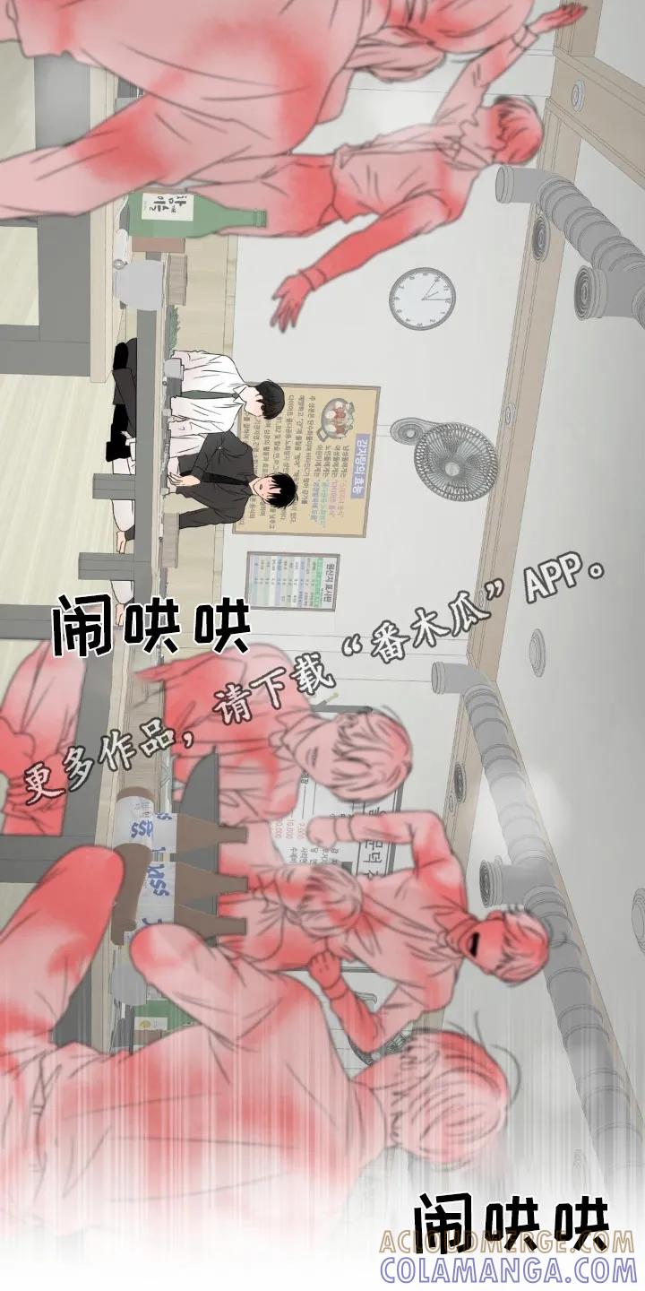 香味的边界 - 第35章：怎么安心 - 第29张图