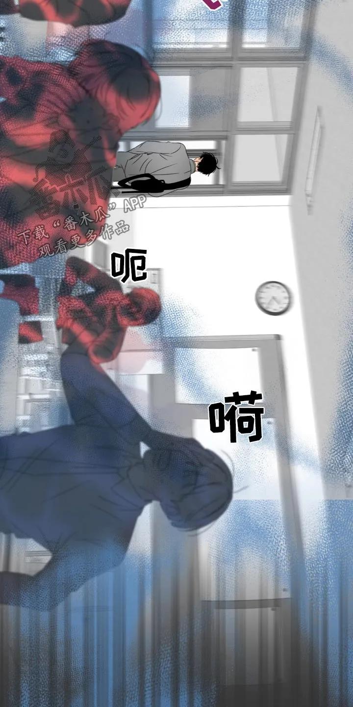 香味的边界 - 第36章：真是独特 - 第14张图