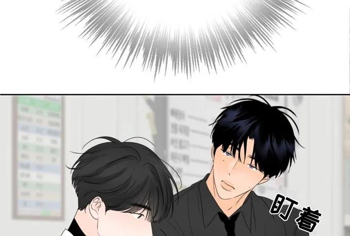 香味的边界 - 第36章：真是独特 - 第18张图