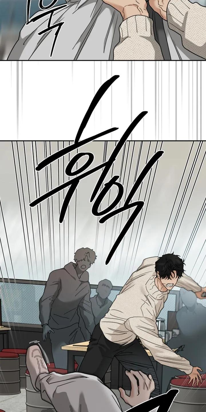 《错位的霸权》第45章：总是抓着我不放 第6页
