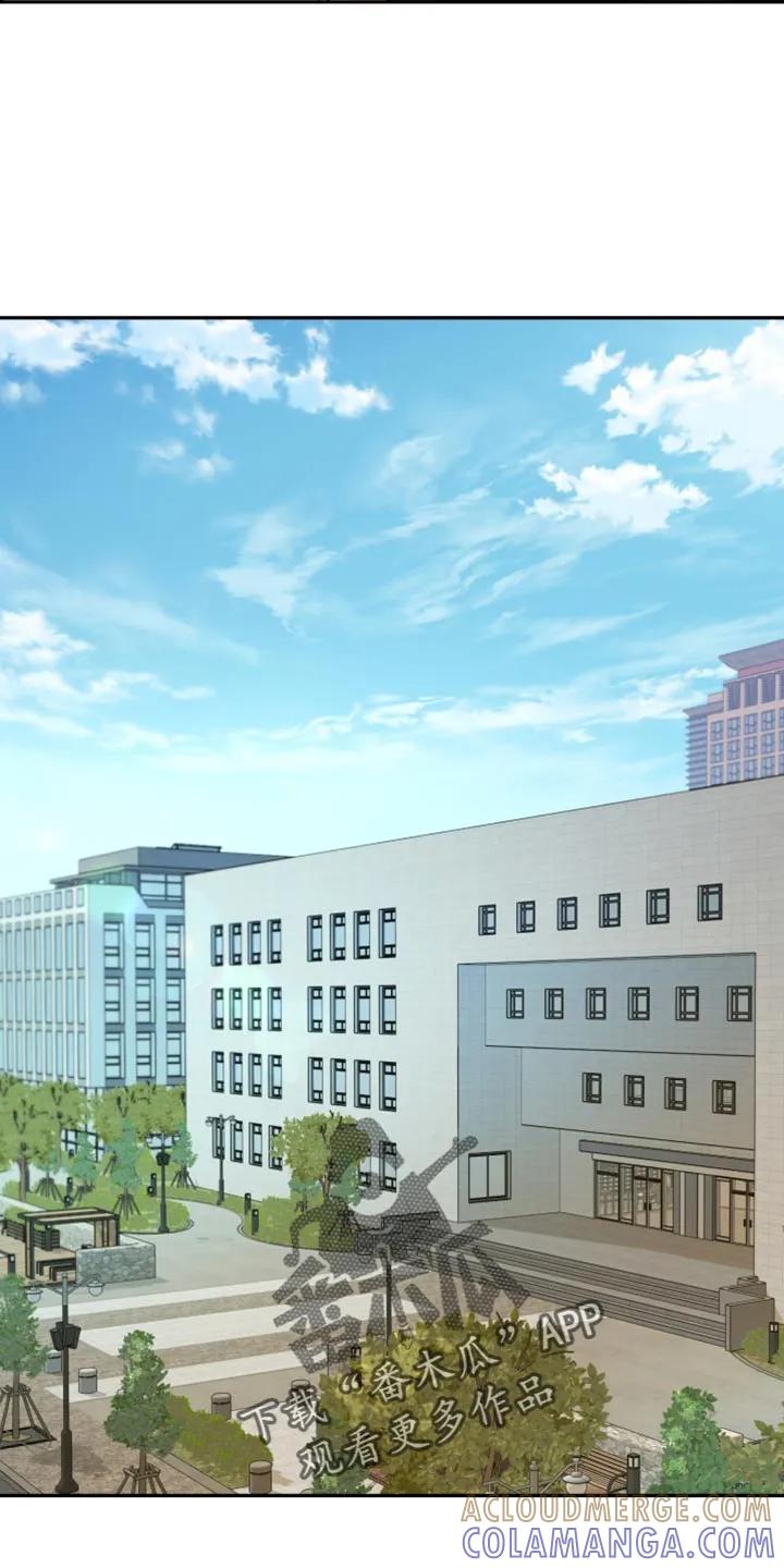 《错位的霸权》第46章：他又能拿我怎么样？ 第3页