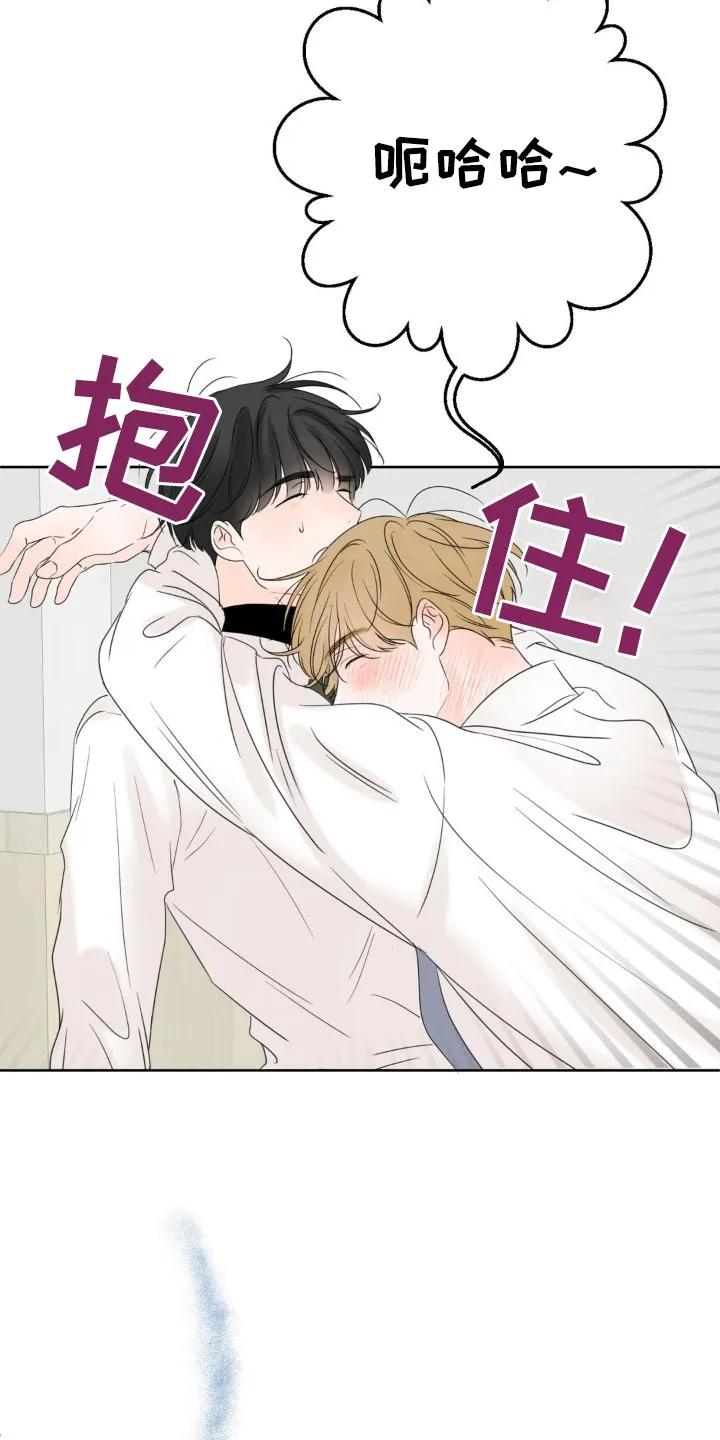 香味的边界 - 第37章：闹什么闹 - 第6张图